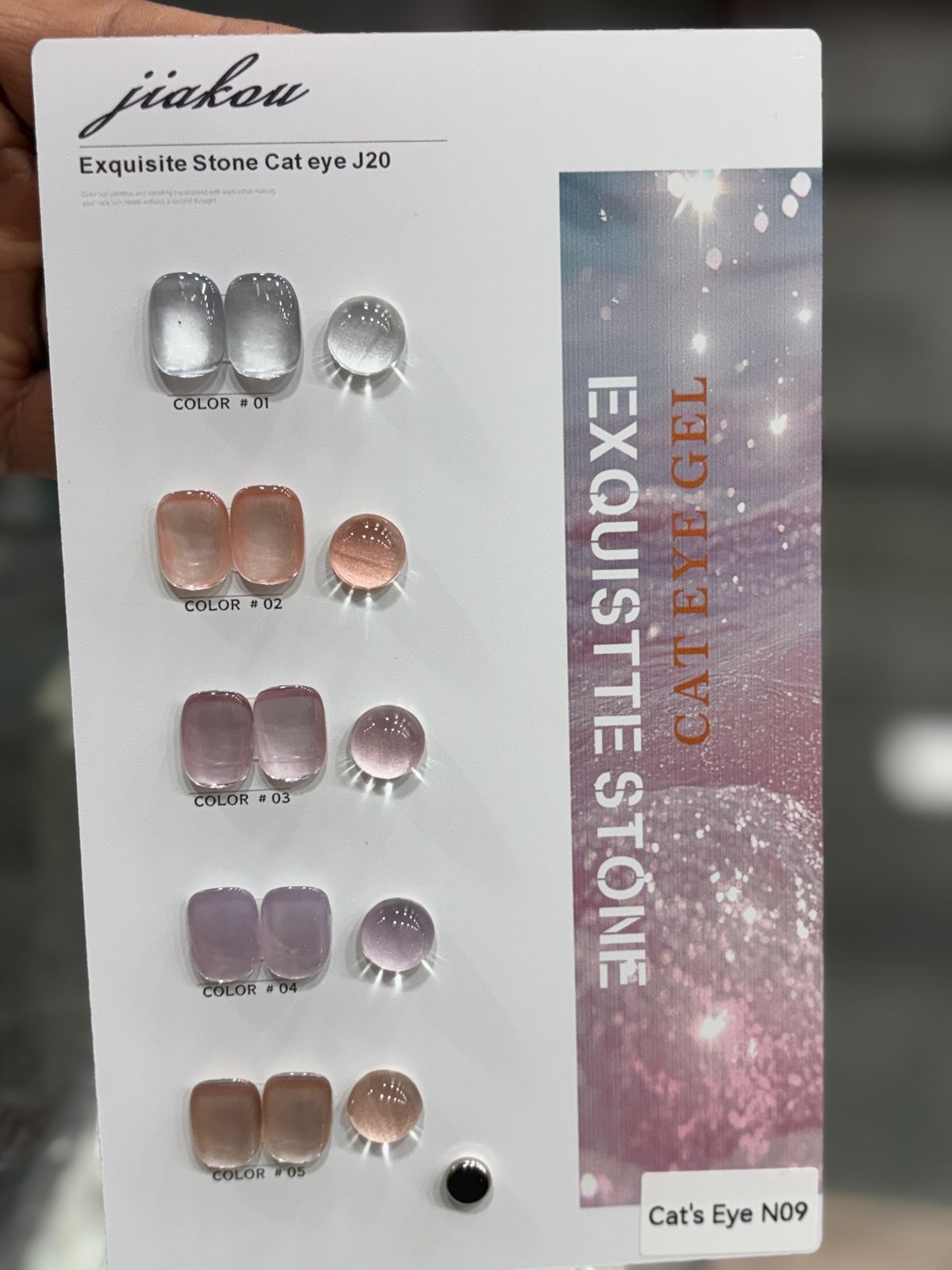 JIAKOU CAT EYE 5PC SET (N09)