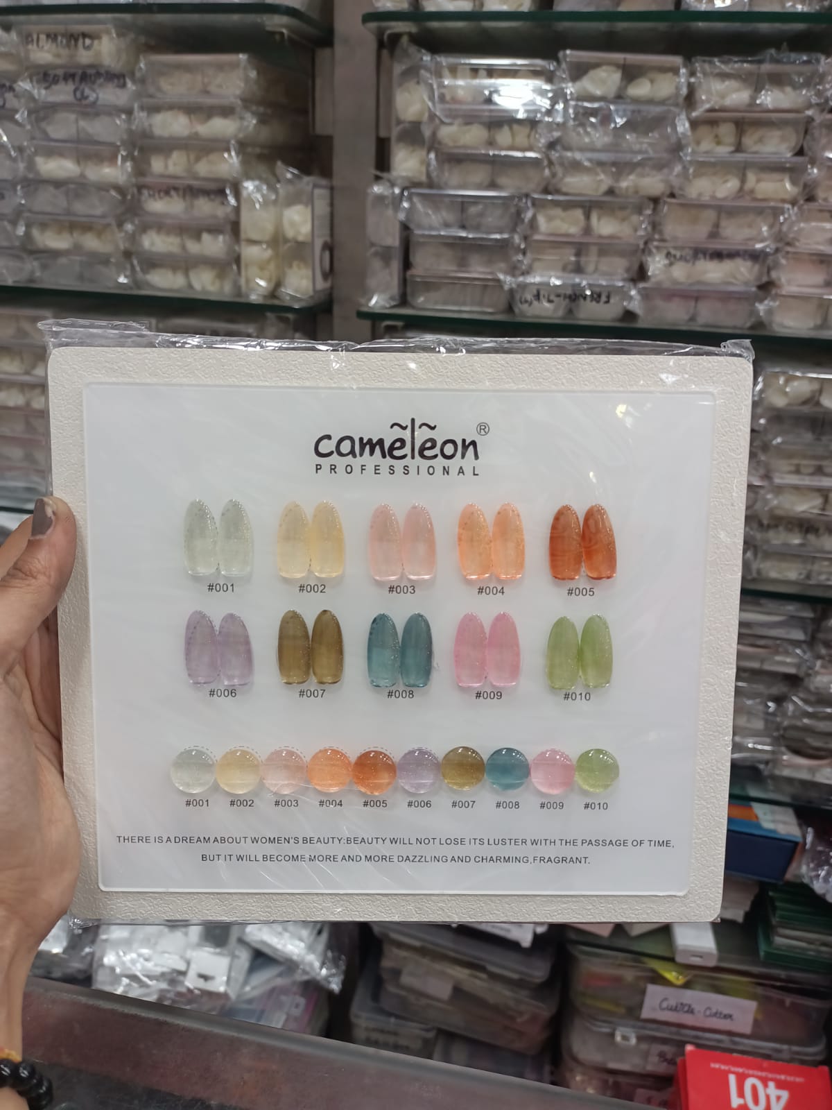CAMELEON SILK CAT EYE 10PCS SET ( K-05)