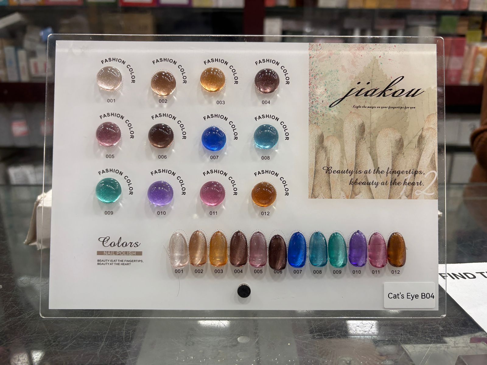 JIAKOU CAT EYE 12PC SET (B04)