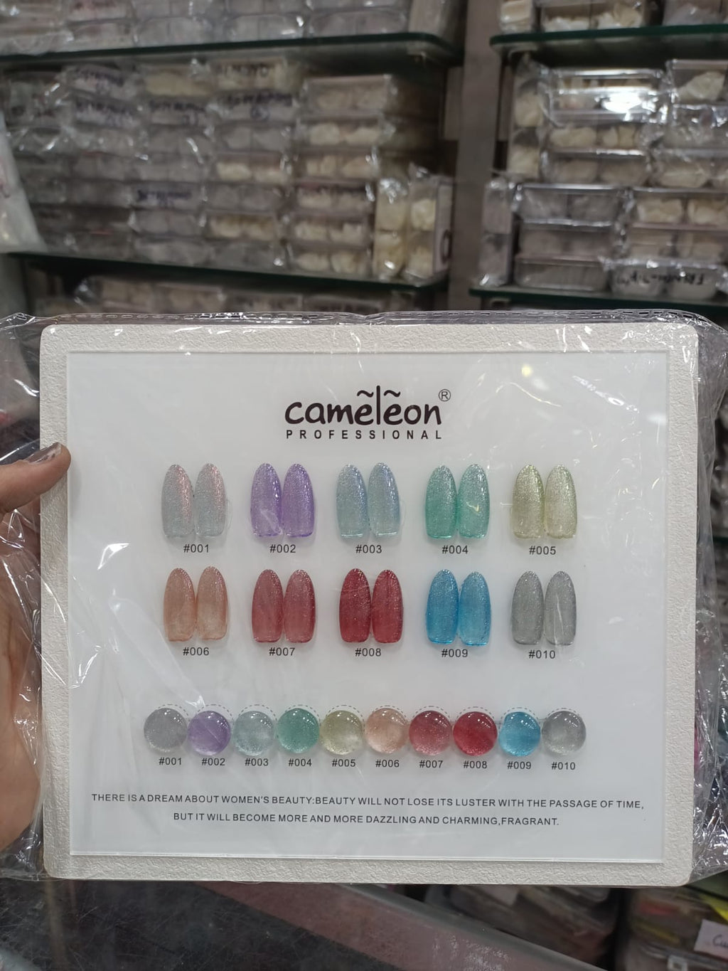 CAMELEON SILK CAT EYE 10PCS SET (K11)