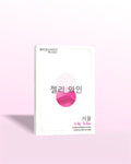 BIOLUM JELLY WINE 8 STEP KOREAN FACIAL