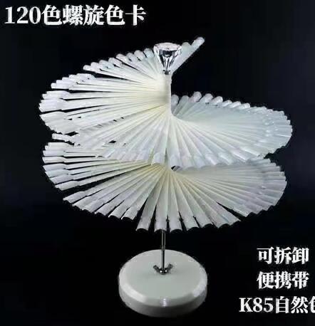 NAIL ART DISPLAY STAND