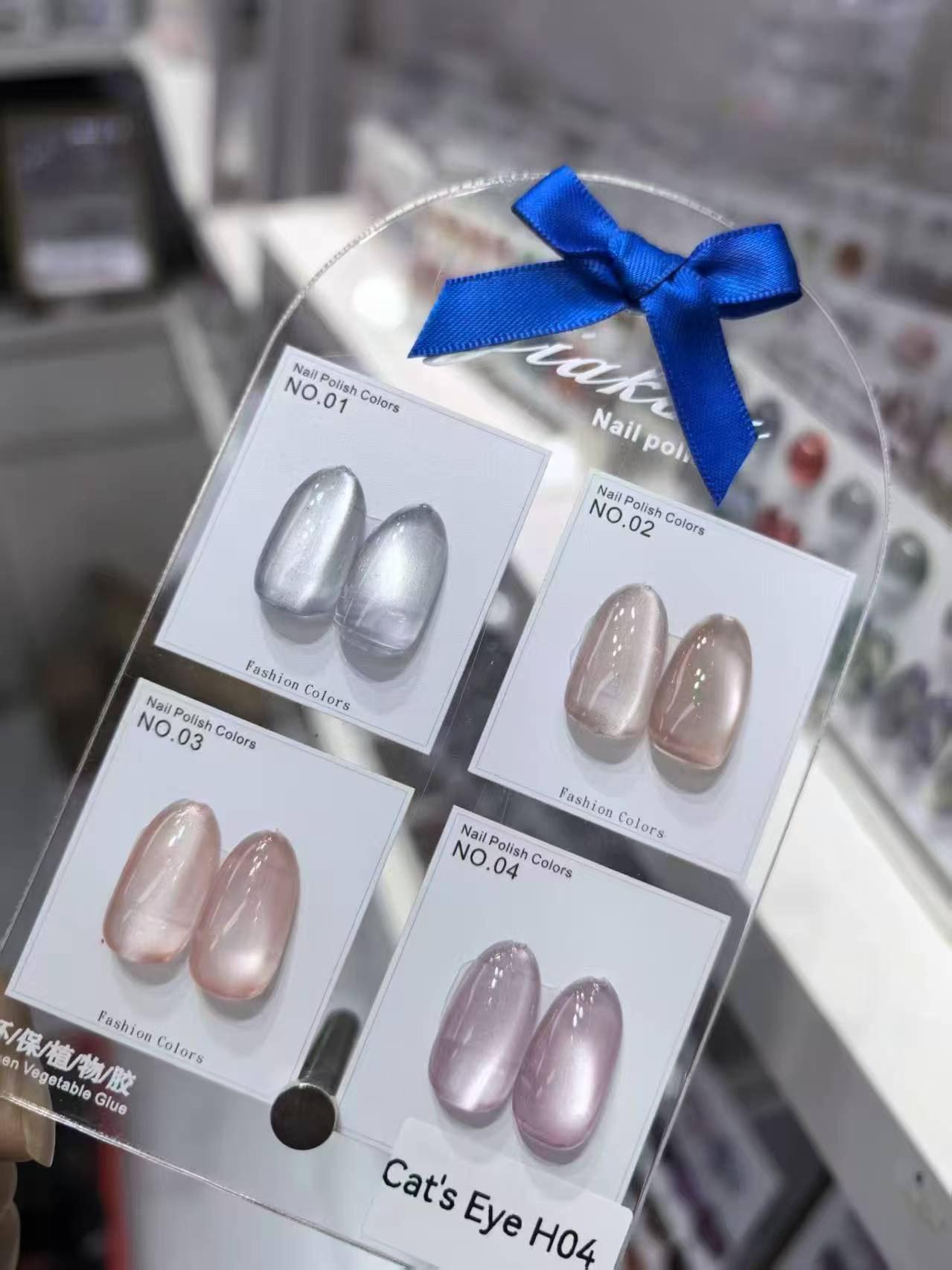 JIAKOU 4PC CAT EYE SET