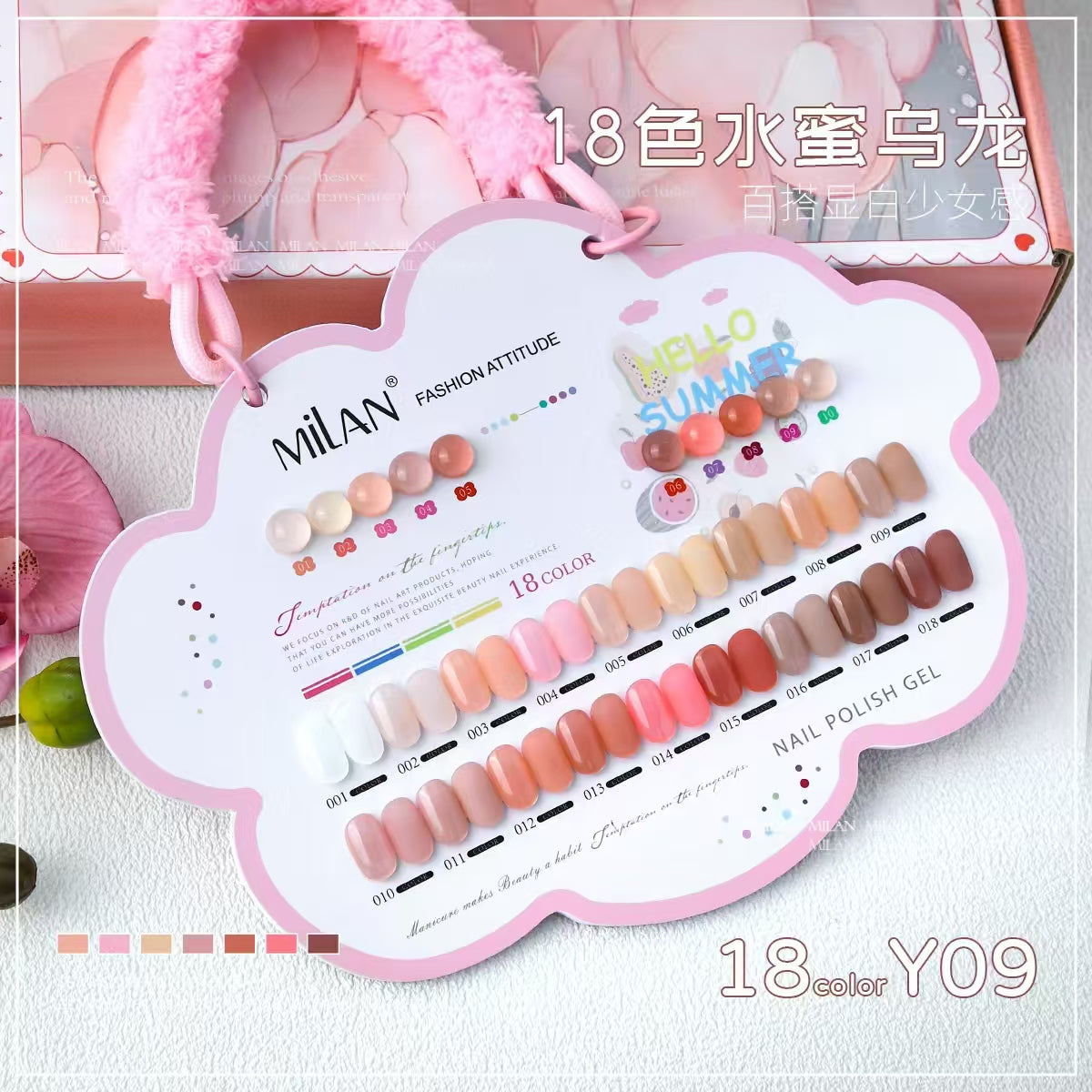 MILAN NUDE 18PC SET