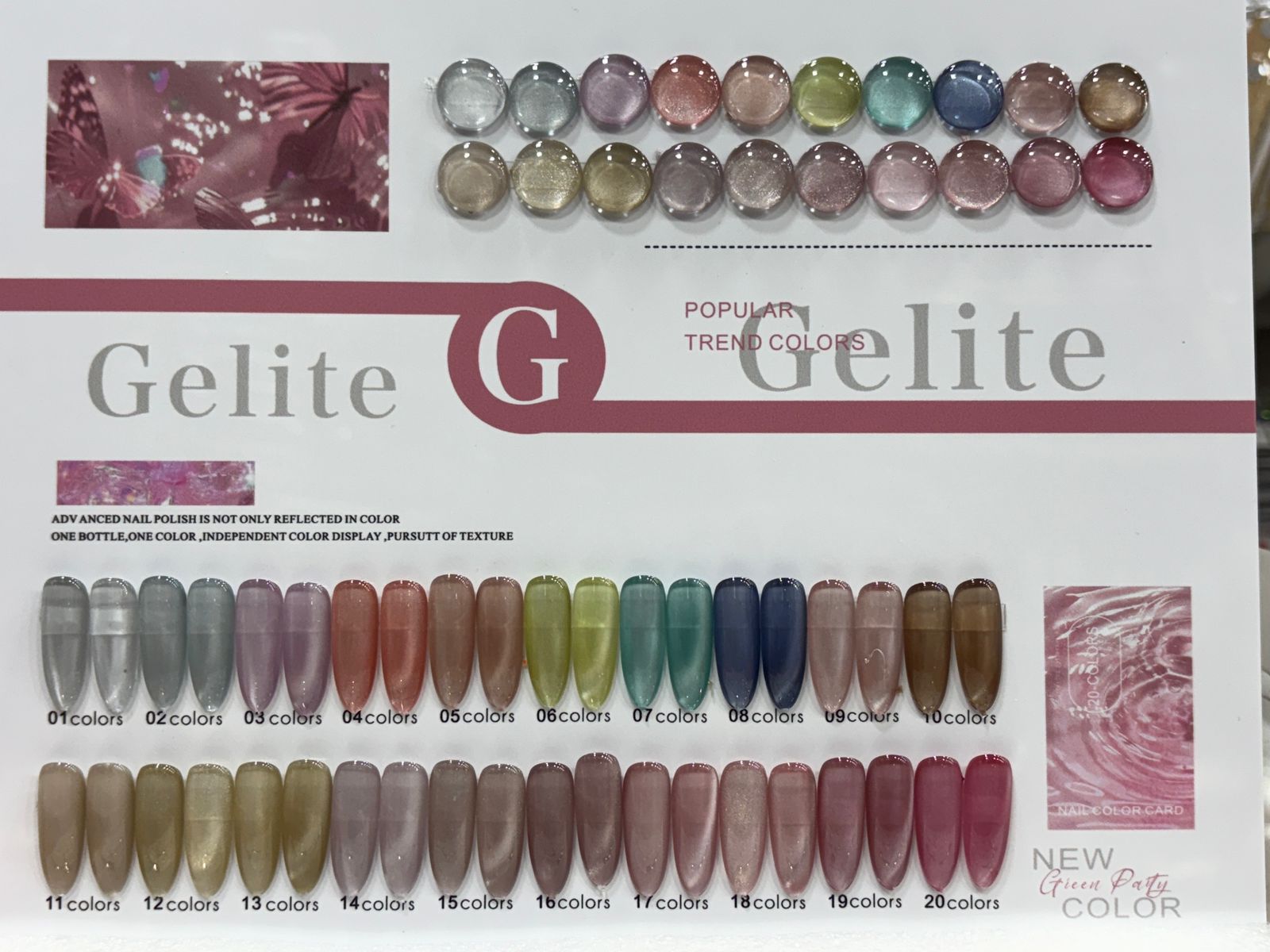 GELITE 20 PC CAT EYE SET