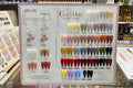 GELITE GEL POLISH SET (48 COLORS)
