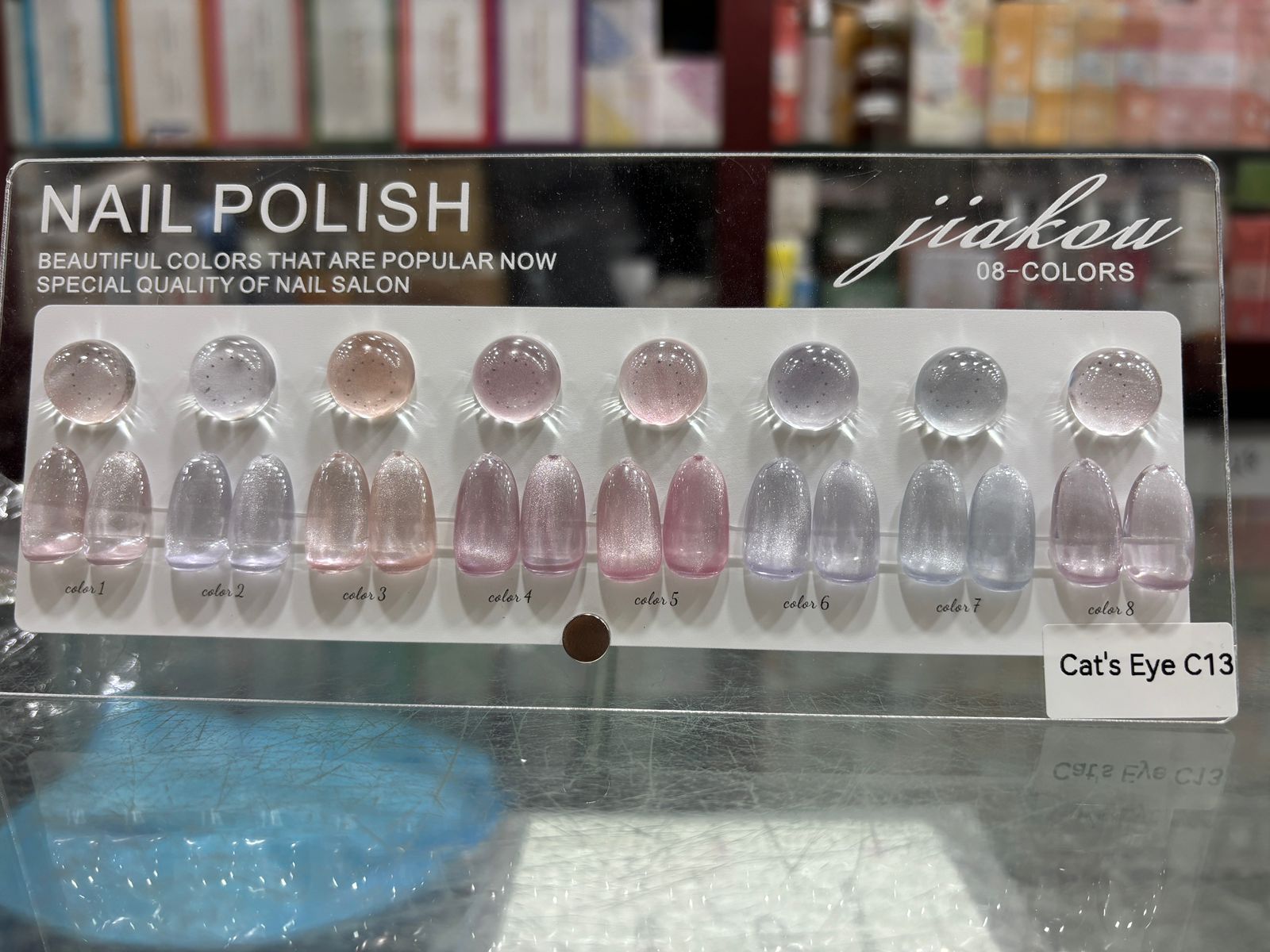 JIAKOU CAT EYE 8PC SET (C13)