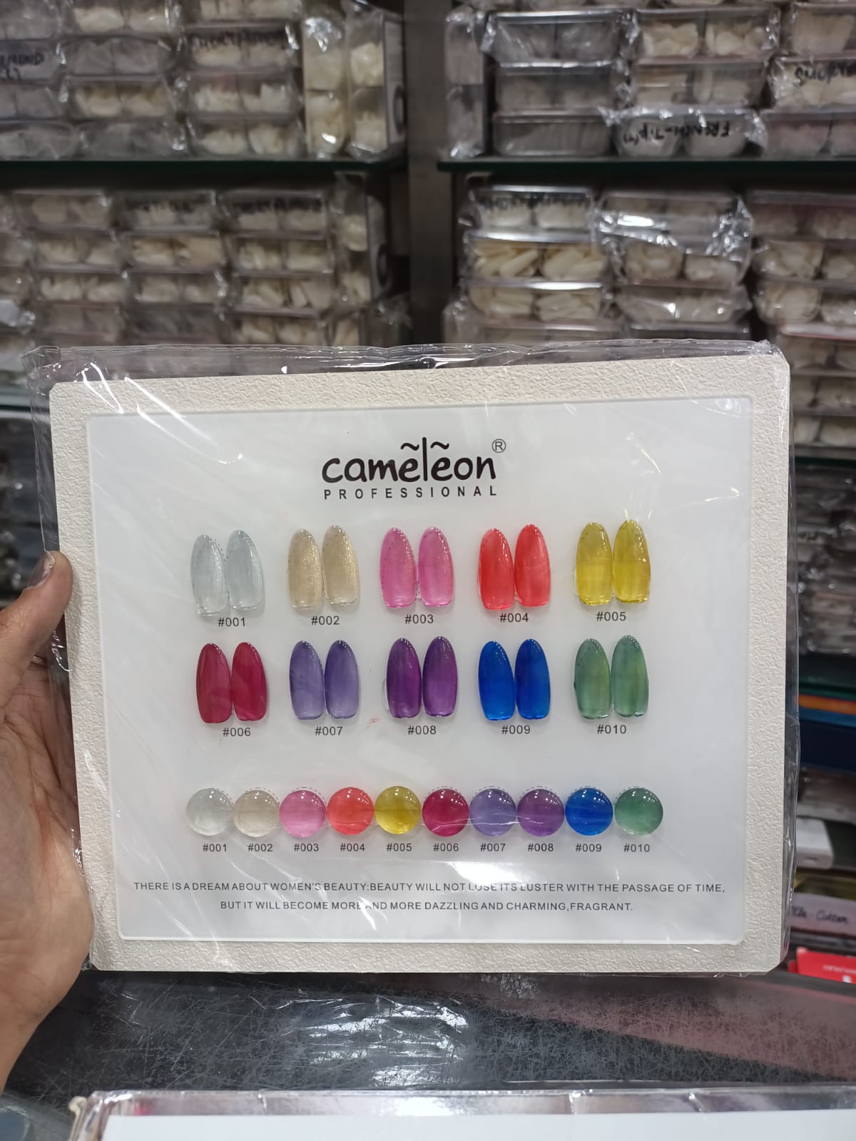 CAMELEON SILK CAT EYE 10PCS SET (K14)